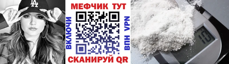 Где найти наркотики Апатиты Галлюциногенные грибы  КОКАИН  Мефедрон  Бошки Шишки  А ПВП 