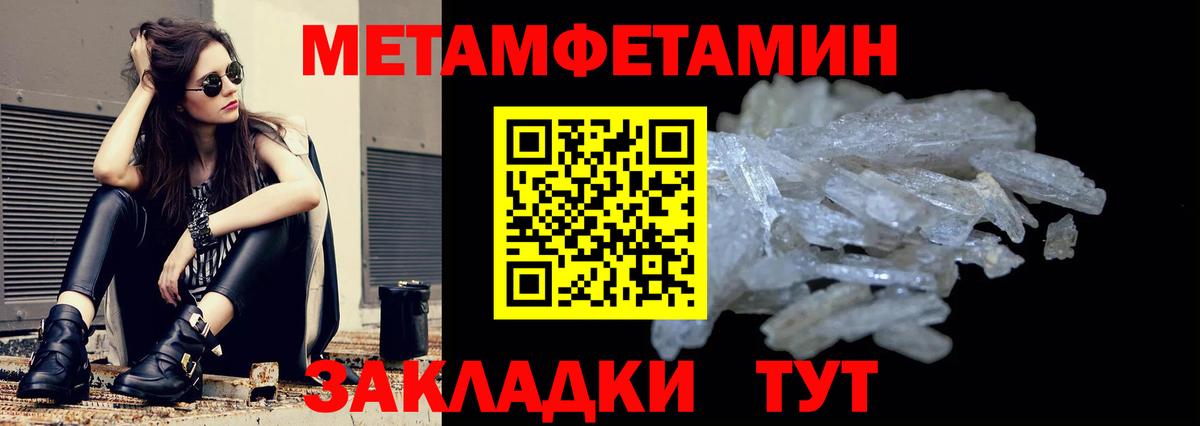 АМФЕТАМИН Розовый Апатиты