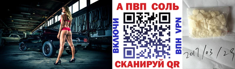 цены   Апатиты  А ПВП СК 