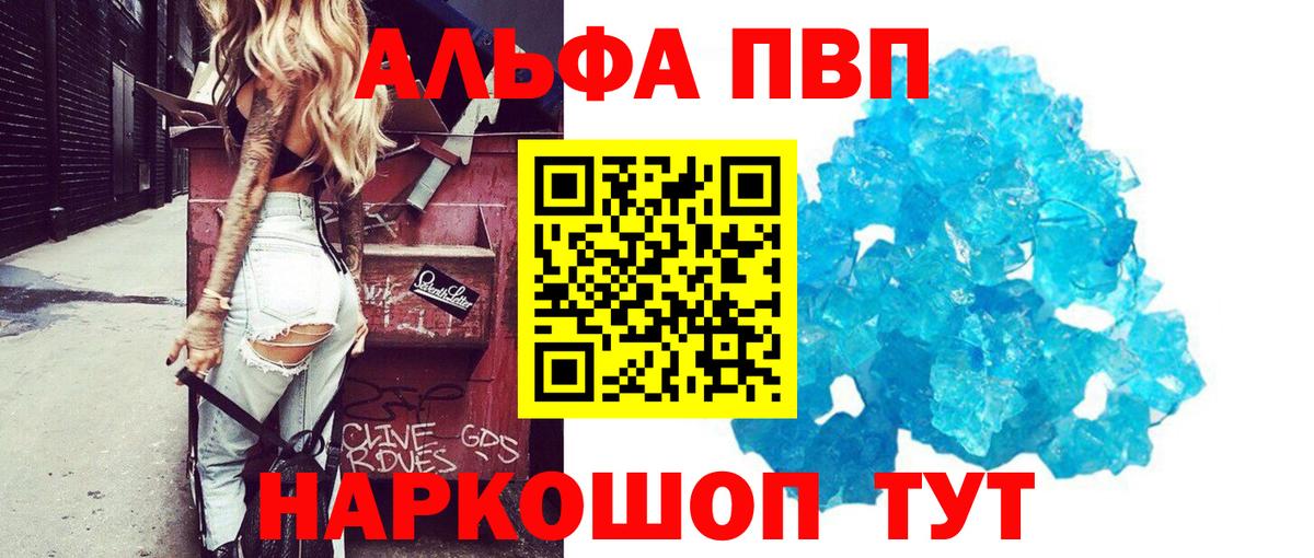 A PVP мука Апатиты