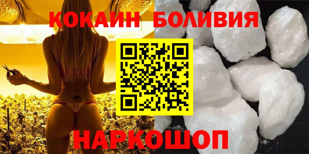 COCAIN VHQ Апатиты