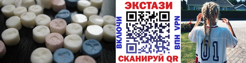ЭКСТАЗИ таблы  Апатиты 