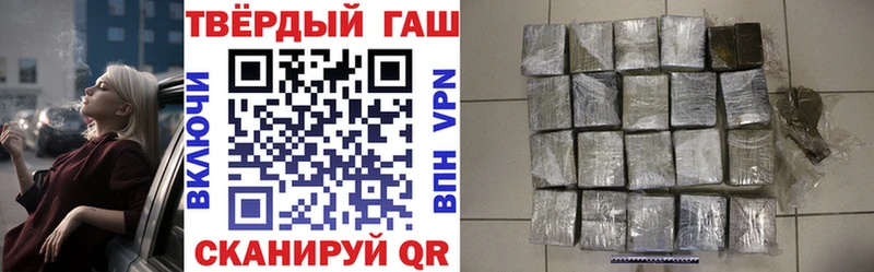 Гашиш убойный  площадка состав  Апатиты 