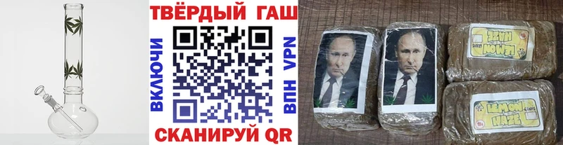 ГАШИШ гашик Апатиты