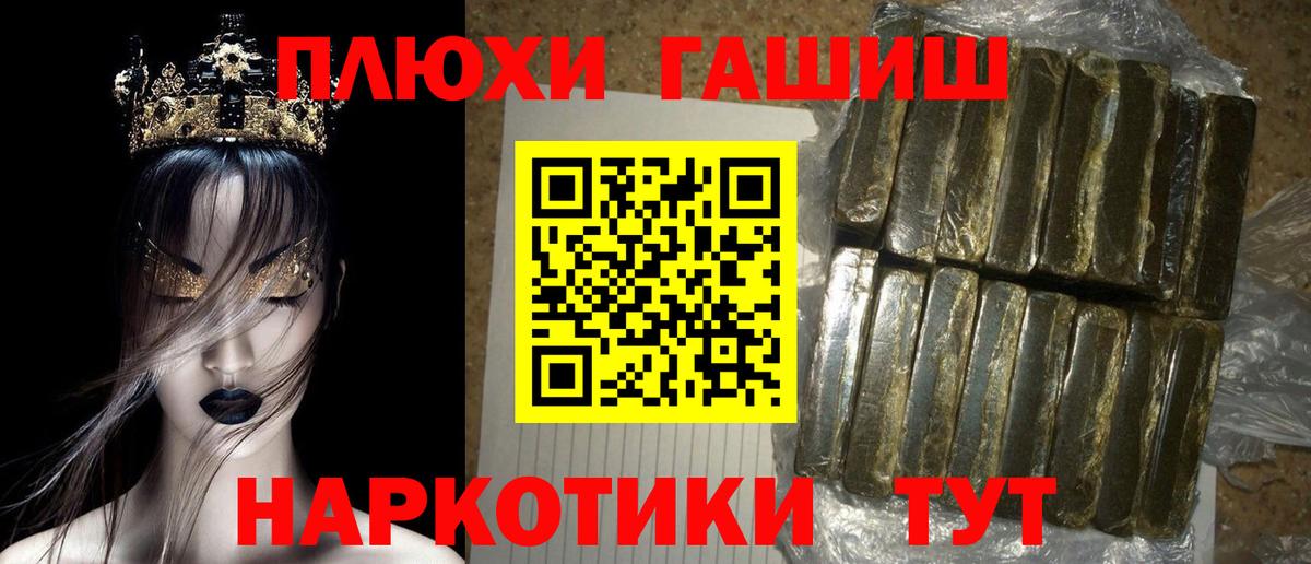 Гашиш VHQ Апатиты