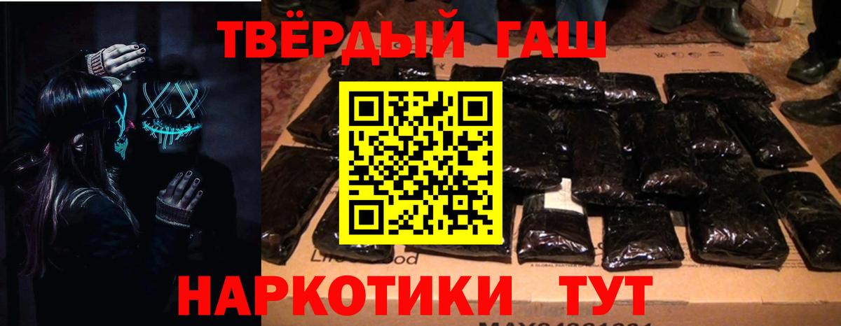 Гарик  ГАШ хэш  Вход с VPN  Апатиты 