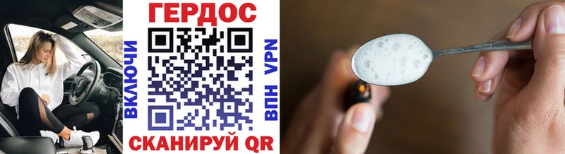 ГЕРОИН гречка  Апатиты 