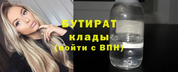 круглые Сосновоборск