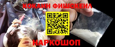 метамфетамин Апшеронск