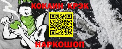 метамфетамин Апшеронск