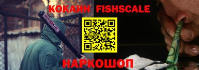 меф VHQ Аргун