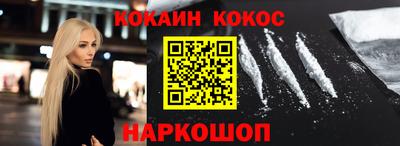 меф VHQ Аргун