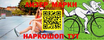метамфетамин Апшеронск