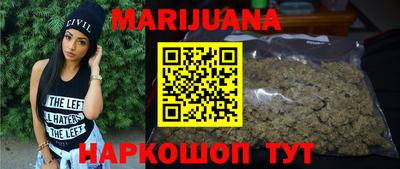 сатива Апрелевка