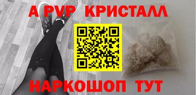 меф VHQ Аргун