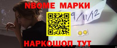 меф VHQ Аргун