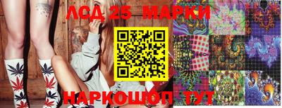 метамфетамин Апшеронск