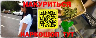сатива Апрелевка
