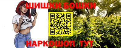 метамфетамин Апшеронск