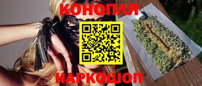 сатива Апрелевка