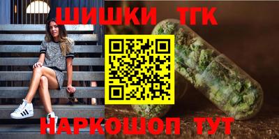 сатива Апрелевка