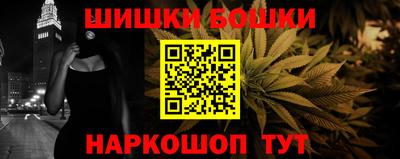 сатива Апрелевка