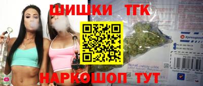 сатива Апрелевка