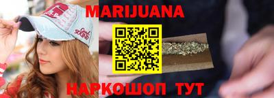 сатива Апрелевка