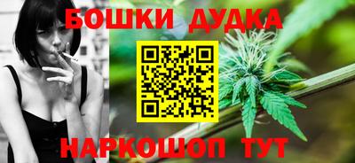 метамфетамин Апшеронск