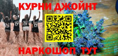 метамфетамин Апшеронск