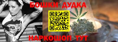 метамфетамин Апшеронск