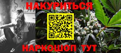 сатива Апрелевка