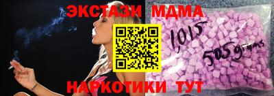 меф VHQ Аргун