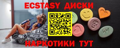 сатива Апрелевка