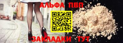 меф VHQ Аргун