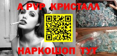 меф VHQ Аргун