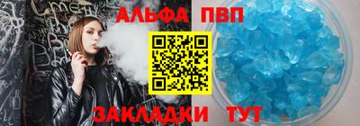 метамфетамин Апшеронск