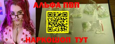 метамфетамин Апшеронск