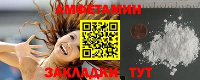 меф VHQ Аргун
