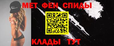 меф VHQ Аргун