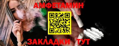меф VHQ Аргун