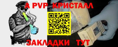 меф VHQ Аргун