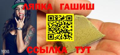 меф VHQ Аргун