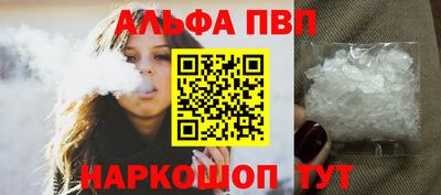 сатива Апрелевка
