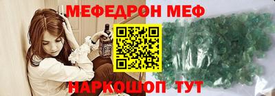 метамфетамин Апшеронск