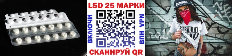 где купить наркотик Апатиты Лсд 25 экстази кислота