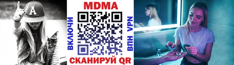 МДМА Molly Апатиты