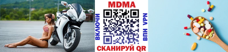 цена   Апатиты  MDMA Molly 
