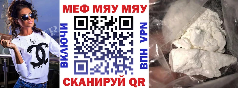 Мефедрон VHQ  Апатиты 