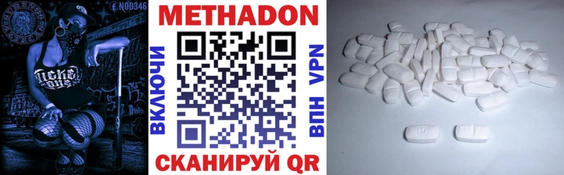 Метадон VHQ Апатиты